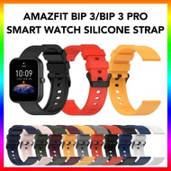 Amazfit Bip 3 Bip 3 Pro Smart Watch Silicone Strap
