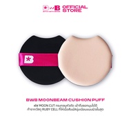 (พัฟคุชชั่น Moonbeam) BWB Moonbeam Cushion Puff (2 pcs.)