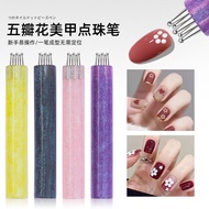 New Product Manicure Five-Petal Flower Dot Flower Pen Glitter Rod Multi-Head Manicure Dot Pen One-St