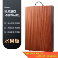 Iron Wooden Chopping Board Solid Wood Chopping Board Kitchen Household Chopping Board Cutting Board Mildew-Proof Rectang