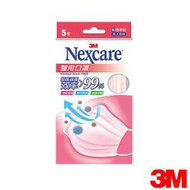 3M Nexcare 醫用口罩 成人適用 粉 5枚一包,10包為一盒