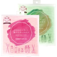 Hahonico Hair Dry Microfiber Towel Pink Gree [Direct from Japan]