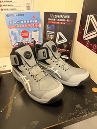 [預訂］ ASICS CP314 日本安全鞋
