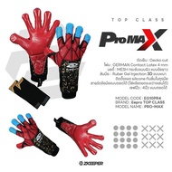 ถุงมือผู้รักษาประตู Eepro รุ่นท้อป PROMAX [EG10PR4] Top Class ฟรีสเปรย์กาว MEglue20ml