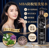 Daycell MBA 防脫髮洗頭水230ml 平行進口