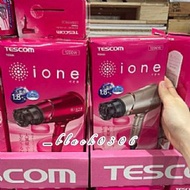 家庭號-tescom ione吹風機