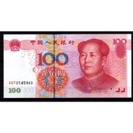 China 2005 5th series 100 Yuan （第五套人民币100圆）