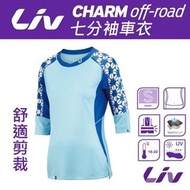 Giant Liv CHARM off-road 七分袖車衣