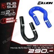Billion Water Pipe Rear U-Shaped Honda B/D-Series 1 Piece Silicone Hose