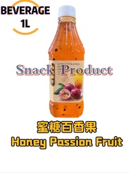 (Wholesale) 各种浓缩饮料 All Concentrated Juice/Penang Famous Syrup 1L Honey Lemon/Honey Passion Fruit槟城浓缩