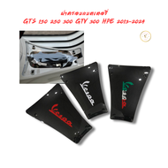 ฝาครอบแบตเตอรี่ Vespa GTS 150 250 300 GTV 300 HPE 2013-2024