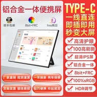 23.8” Portable Mon 便攜式顯示器