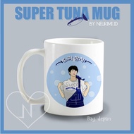CUSTOM MUG BTS JIN SUPER TUNA | GRADUATION HAMPERS BIRTHDAY GIFTS