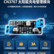 CN3767 Solar Charging Module 12V Lead-Acid Battery MPPT Controller 3A Photovoltaic Solar Charging