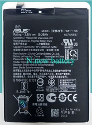 แบตเตอรี่ Asus ZenFone Max PRO M1/M2 (ZB602KL X00TD ZB631KL) C11P1706 รับประกัน 3 แบต ZenFone Max PR