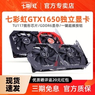 Graphics CardColorful GTX1650 graphics card GTX1650Super 1050Ti desktop computer 4G game discrete gr