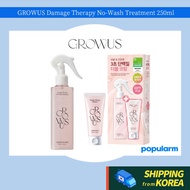 GROWUS Damage Therapy No-Wash Treatment 250ml