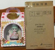 日版 7週年小小布 Petite Blythe Denizens of the Lake Suzie Sugar 薄荷綠