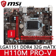 ⚡️MSI เมนบอร์ด PRO-V H110M PRO-VD PLUS PRO-D H110M LGA 1151 DDR4 32GB H110 Intel H110M เมนบอร์ด SATA III USB3.0 PCI-E X16 3.0มือสอง