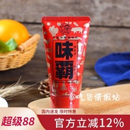 Japan Local Imported Weiba Flavor Stock Seasoning Hose 125g Japanese Style Weiba Thick Soup Treasure