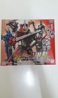 Saber book 1 全新 聖刃 裝動 創動 層動 zero one Kamen rider zero 1 食玩