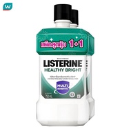 Listerine ลิสเตอรีน น้ำยาบ้วนปาก เฮลตี้ ไบรท์ 750 มล. แพ็คคู่