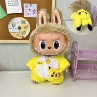 Labubu PVC Doll Replacement Clothes 37cm Second Generation Automobiles Curtain Cloth Doll Clothes Di