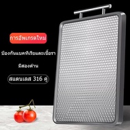 316 เขียงสแตนเลส โรคราน้ำค้างและต้าน เชื้อแบคทีเรีย/ครัวเรือนตัดผักสองด้าน/เขียงครัวหนา เขียง พร้อม
