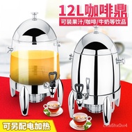 【TikTok】#Commercial Stainless Steel Juice Vessel Single Head Cold Drink Machine Beverage Barrel Buffet Coffee Blender Co