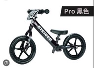 Strider pro 正版平衡車（黑色）