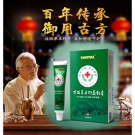 TJH万因痔疮膏 FOR HEMORRHOID AND PILES TREATMENT CREAM