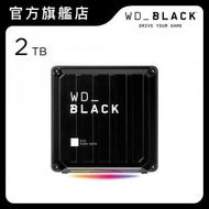 WD - Black D50 Game Dock SSD 2TB 外置式固態硬碟 (黑色) (WDBA3U0020BBK-CESN)