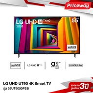 LG UHD UT90 4K SMART TV 55UT9050 ขนาด 55" รุ่น 55UT9050PSB UT9050PSB  ประกันศูนย์ไทย  ปี 2024