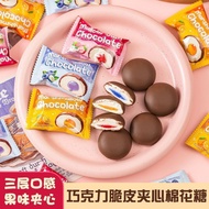 Crispy Crispy Freeze-Dried Chocolate Filled Marshmallow Crispy Frozen Chocolate Fruit Flavor Snacks 