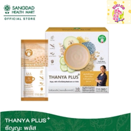 [2กล่อง] Sangdad Health Mart : ธัญญะพลัส เครื่องดื่มธัญพืชชนิดผง ( 35g10ซอง ) Thanya Plus โปรตีนจากพ