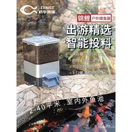 Hot Sale Koi Automatic Feeder Fish Feeder Fish Pond Fish Tank Intelligent Timing Outdoor Outdoor Fis