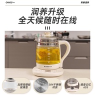 Zhigao Health Pot for Tea Brewing1.8L~2.2L Smart Home Multifunctional Constant Temperature Electric 