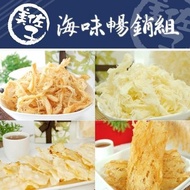 【美佐子】海味暢銷組(蜜汁魷魚片+碳烤魷魚絲+原燒中卷片+原味魷魚絲)