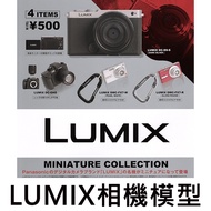 LUMIX Camera Model Capsule Toy Mini Mirrorless Kenelephant