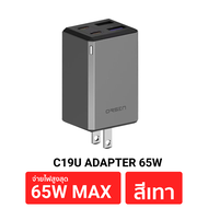 [รับประกัน1ปี] Orsen C19U C61T หัวชาร์จเร็ว GaN 65W 4 พอร์ต PD QC3.0 AFC SCP PPS Adapter Fast Charge