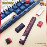 Fan Chaser Official Fate/stay night [Heaven's Feel] Keycap Set