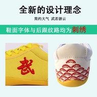 Martial Arts Competition Martial Arts Competition Shoes Training Performance Shoes Professional Chil