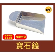 *** Stainless Steel Gem Shovel/Jewelry Shovel/Small Shovel/Bead Shovel/With Ear Shovel/Mini Shovel/L