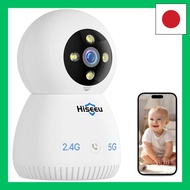 2.4 Ghz/5Ghz Compatible Network Camera IP Camera PTZ 5 Million Pixels Alexa Indoor Camera Night Visi