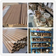 Kilang Gangsa Berilium Tiub Gangsa Berilium Plat Gangsa Berilium Jualan Langsung C1700C17000 Rod Gan