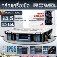 ROWEL TIERED STACK Tool Box (TBS150/TBS170/TBS450/TBS550 Option) Storage
