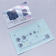 HGUC Gundam GM Ecoas Sticker Part