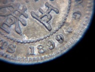 tf-1899年英屬香港(British Hong Kong)五仙(Five Silver Cents)銀幣(英女皇維多利亞像Queen Victoria,好品)