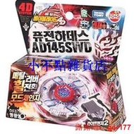 【現貨】TAKARA TOMY 韓版戰鬥陀螺鋼鐵奇兵 4D BB123 熔巖冥 AD145SWD 附發射器 BB-123