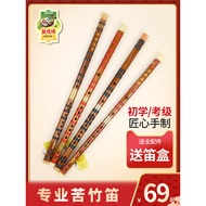 Dunhuang Brand Bitter Bamboo Flute Bamboo Flute Beginner Professional Flute Beginner Adult Bitter Ba